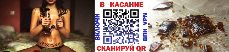 Купить закладку ГАШ A-PVP Меф мяу мяу Конопля Нижневартовск