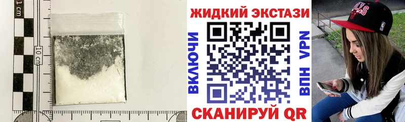 Бутират вода Купить где Нижневартовск