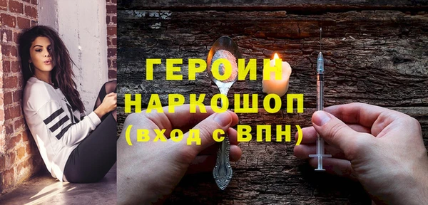 бутик Майский