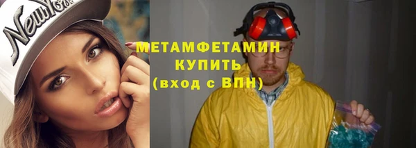 бутик Майский