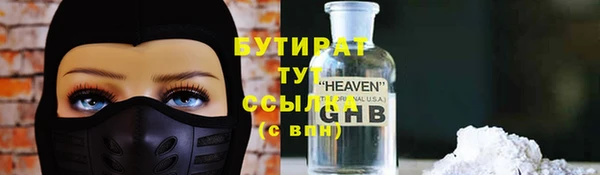 тгк Мегион