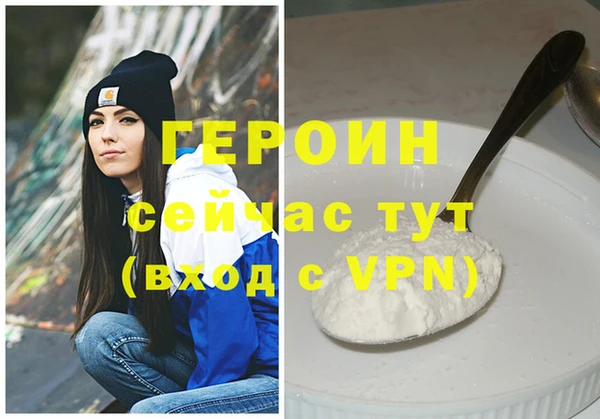 бутик Майский