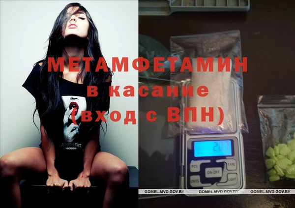 бутик Майский