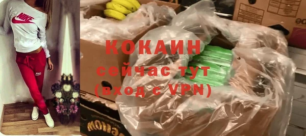 герыч Магадан