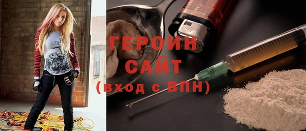 герыч Магадан