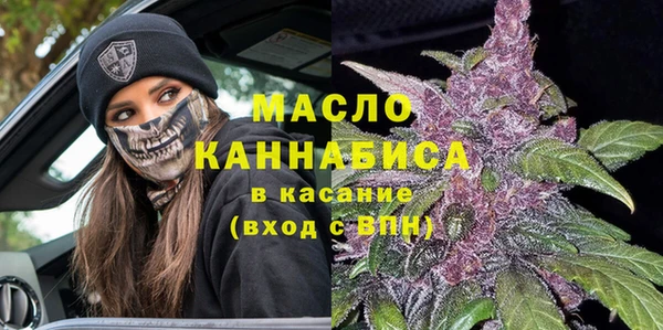 мет Медногорск