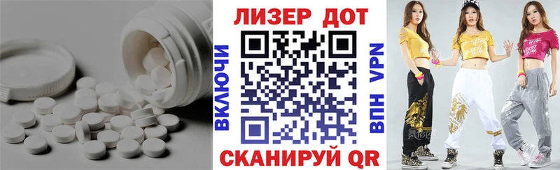 LSD-25 экстази кислота  Купить закладки  Нижневартовск 