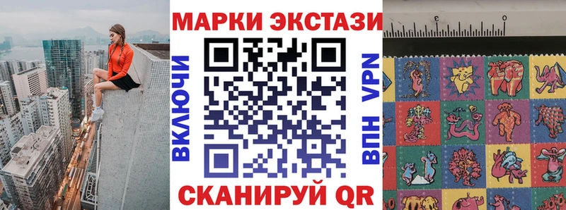 Купить  Нижневартовск  Наркотические марки 1,8мг 