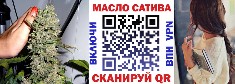 Купить закладки Нижневартовск Дистиллят ТГК THC oil